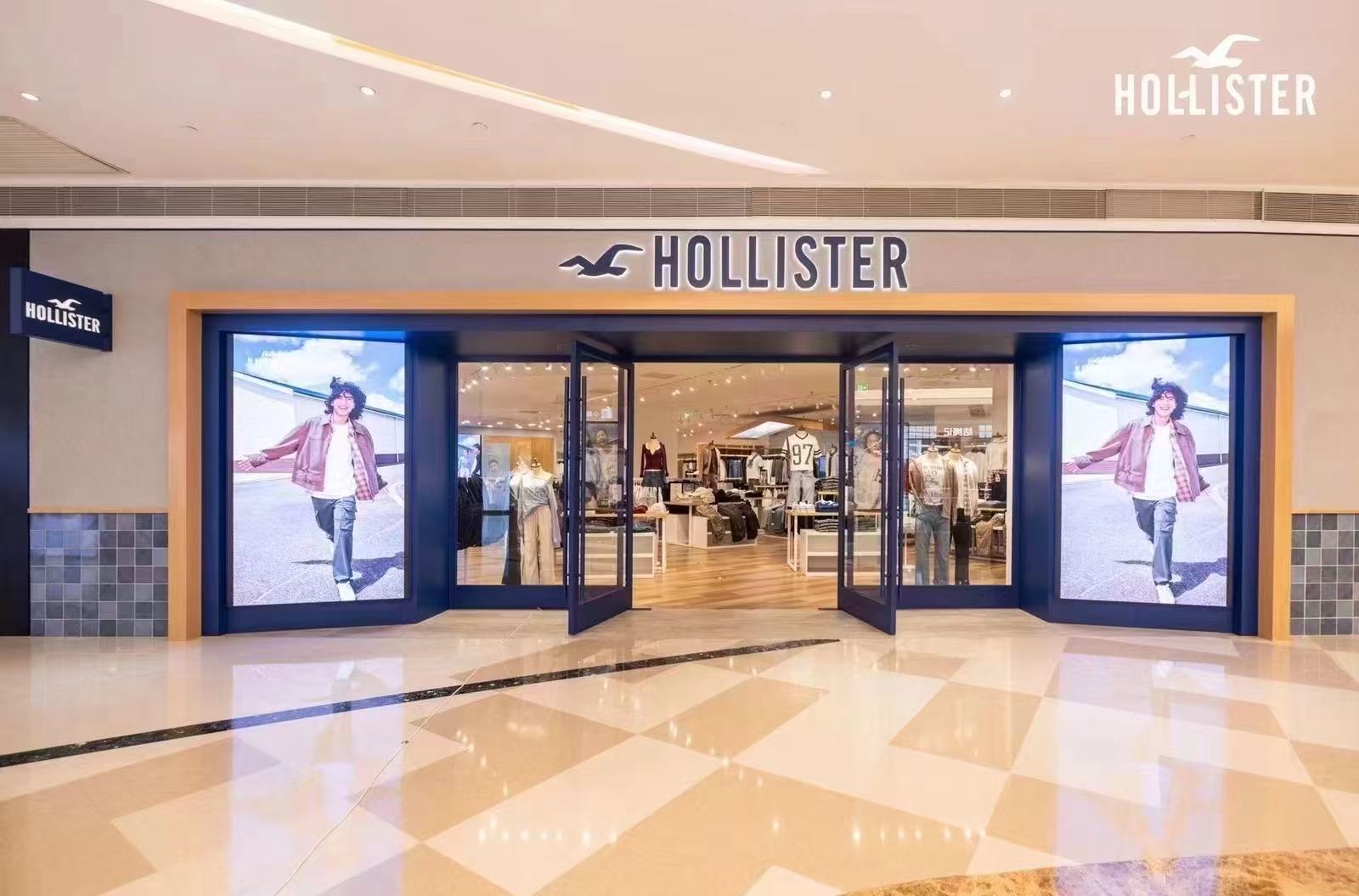 Fashion retail interior